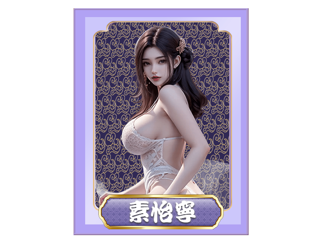 三国战姬黄化版编队部署界面